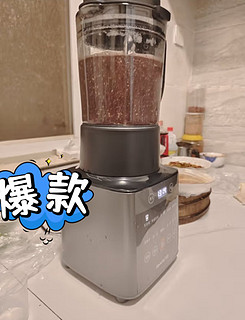 告别手工搅拌，九阳破壁机让你轻松享受美食！