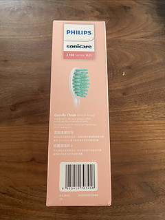 飞利浦 Uooha 海伦悠果电动牙刷，HX2446 粉色款。
