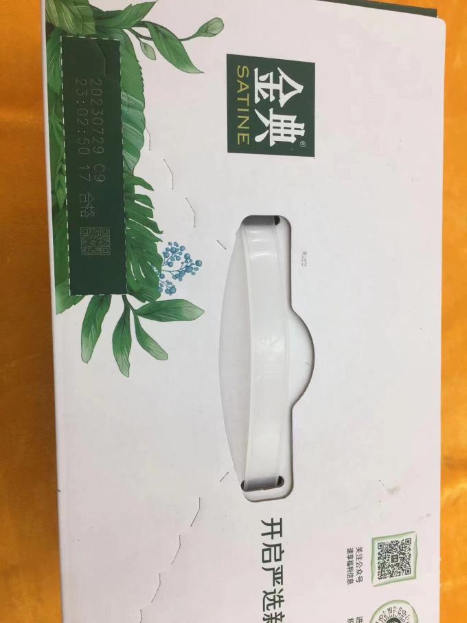 奶类制品