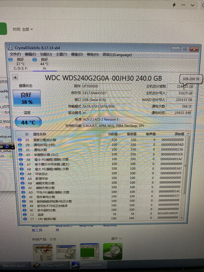西部数据固态硬盘