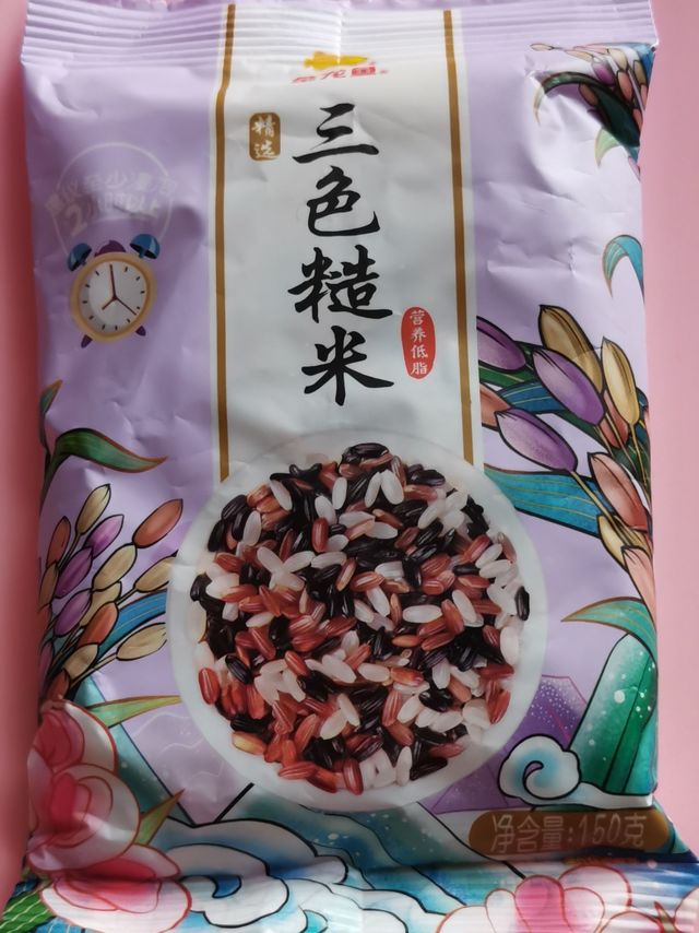 糙米饭来了