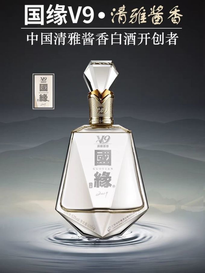 双沟白酒