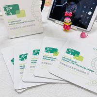 胶原蛋白贴YYDS！用了都不会再换！