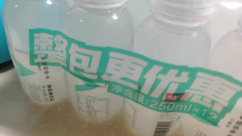 农夫山泉力量帝维他命水柠檬风味250ml*12瓶量贩装饮料运动功能1件