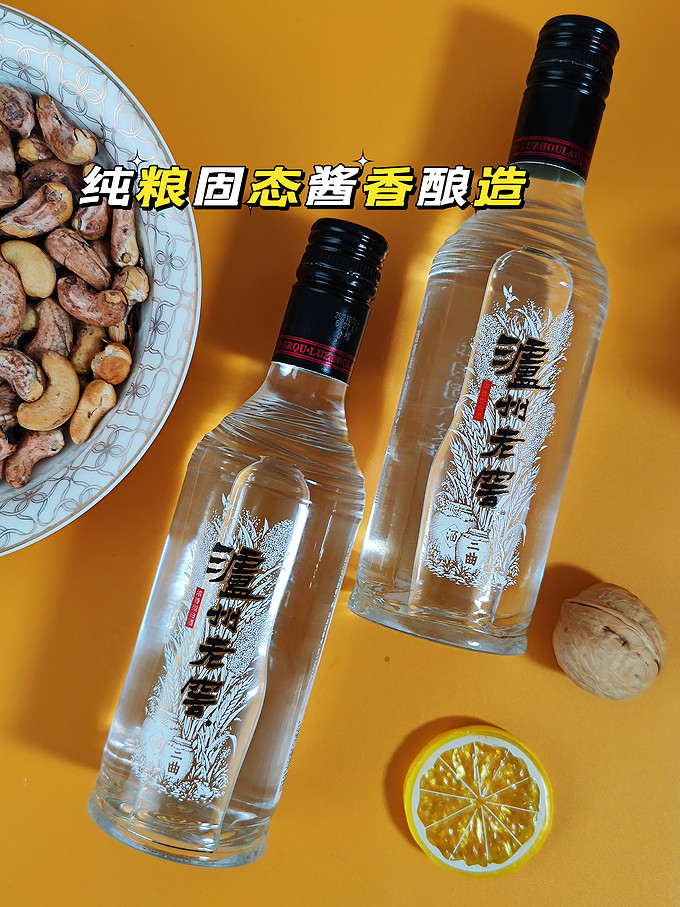 泸州老窖白酒