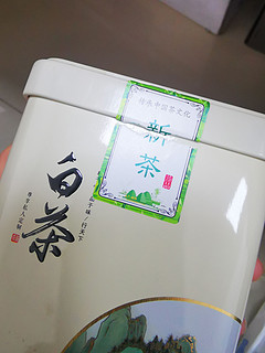 还有那一杯白茶