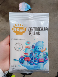 给幼崽备上小零食