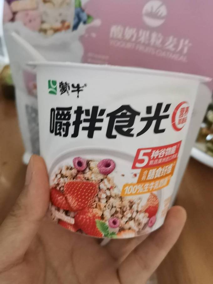 蒙牛奶类制品