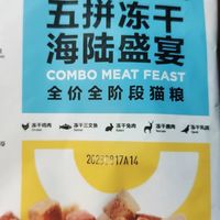 「鲜肉猫粮，让猫星人食欲大开，活力无限!」