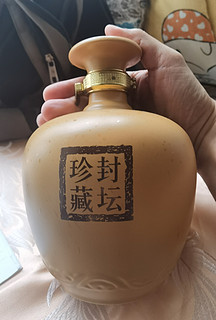 一杯今世缘，窖藏酒里话真情