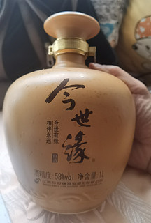 一杯今世缘，窖藏酒里话真情