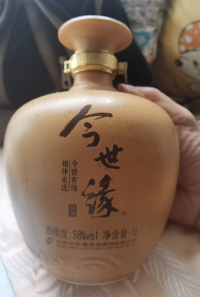 白酒