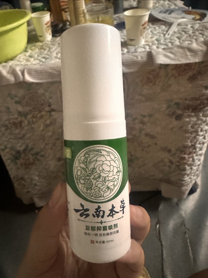 纯春堂香体走珠