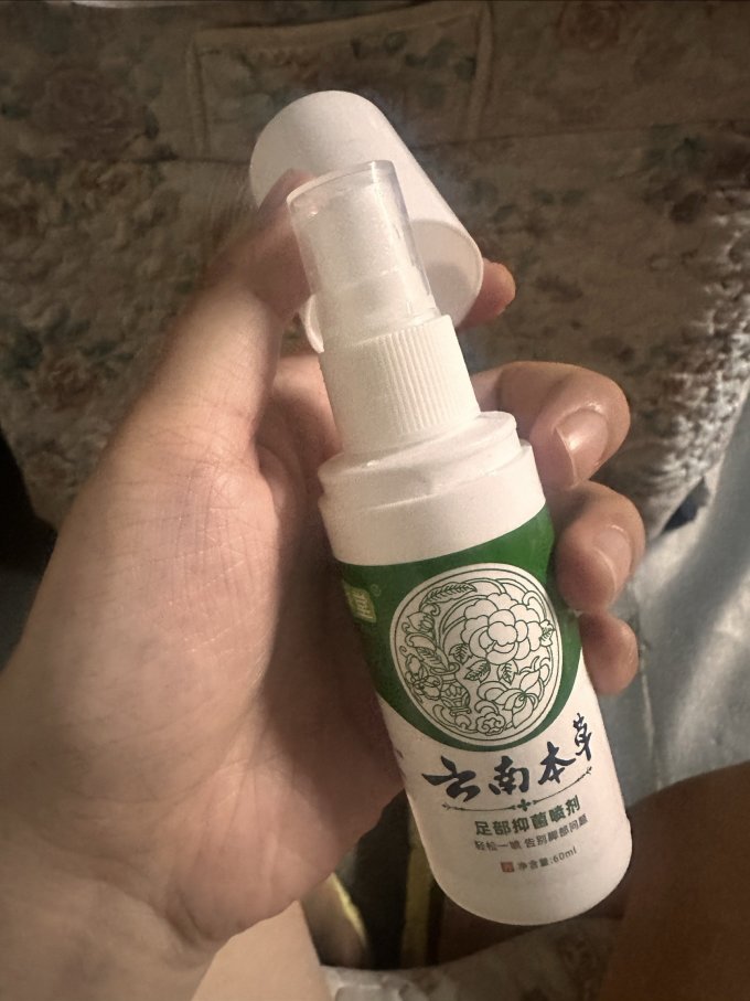 纯春堂香体走珠