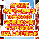 血亏清货，云腿月饼10元/800克。6款超低价云腿月饼，折上折，千万不要错过，赶紧上车，手慢无货。