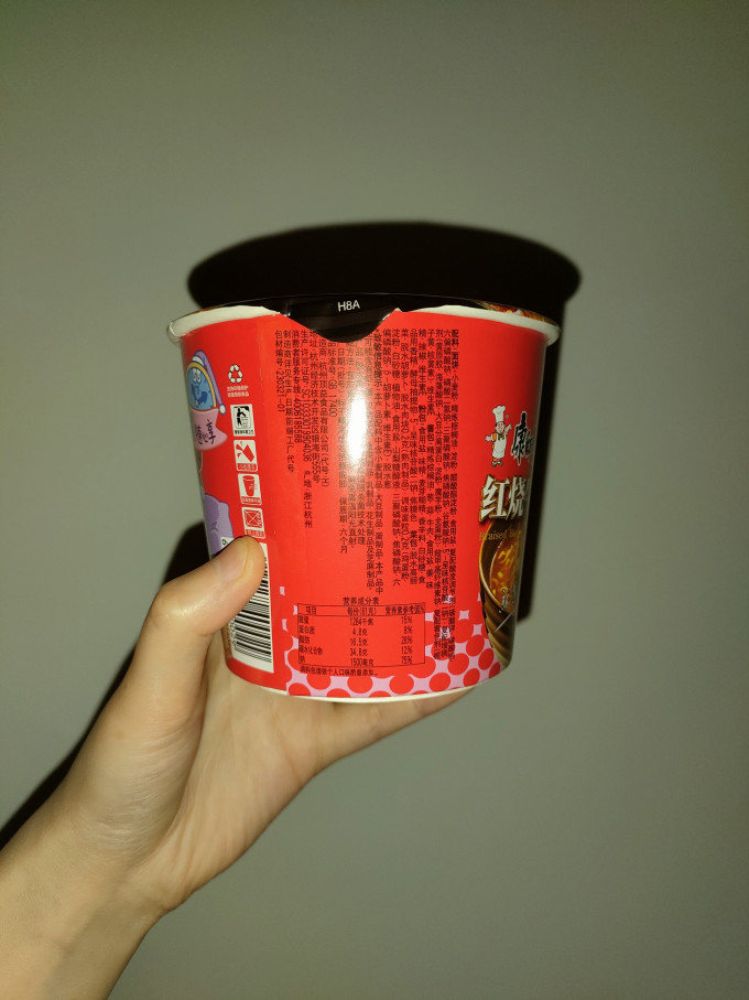 方便食品