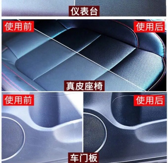 封釉镀膜镀晶