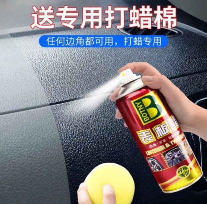 封釉镀膜镀晶