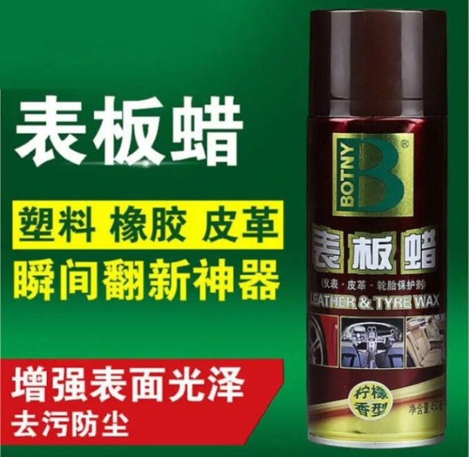 封釉镀膜镀晶