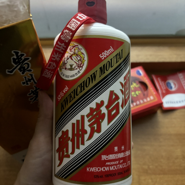 省50元 茅台白酒