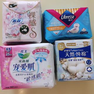 5元14片的花王宠爱肌快用完了,不知道双十一买哪个好