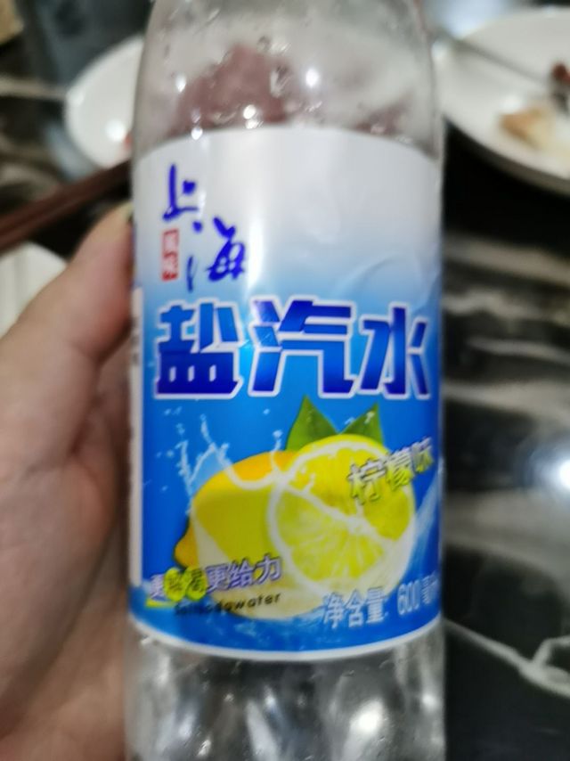 加油站送的上海盐汽水。