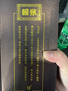 赖茅酒传承棕 ，茅台系列酱香白酒，入口醇厚茅台香，价格实惠，适合家人团聚喝！