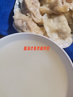 过节还得是饺子