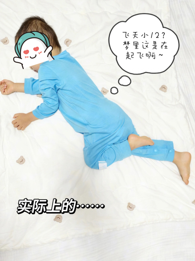 小蓝象连身衣