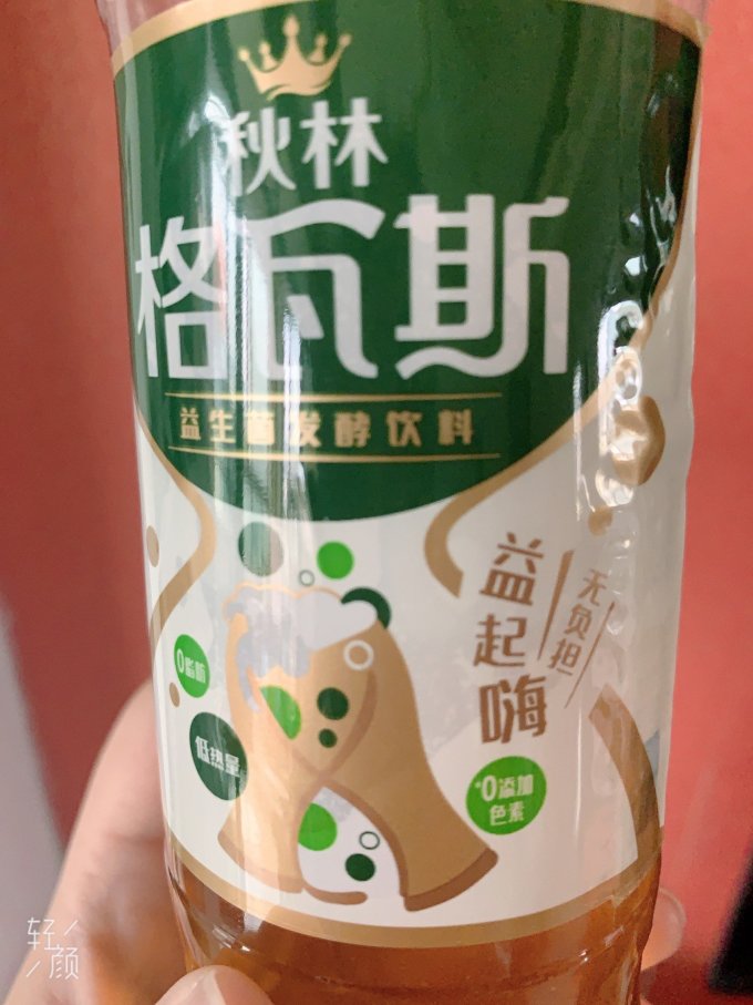 秋林·格瓦斯饮料