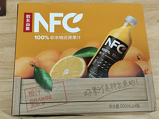 农夫山泉nfc橙汁，送礼好选择