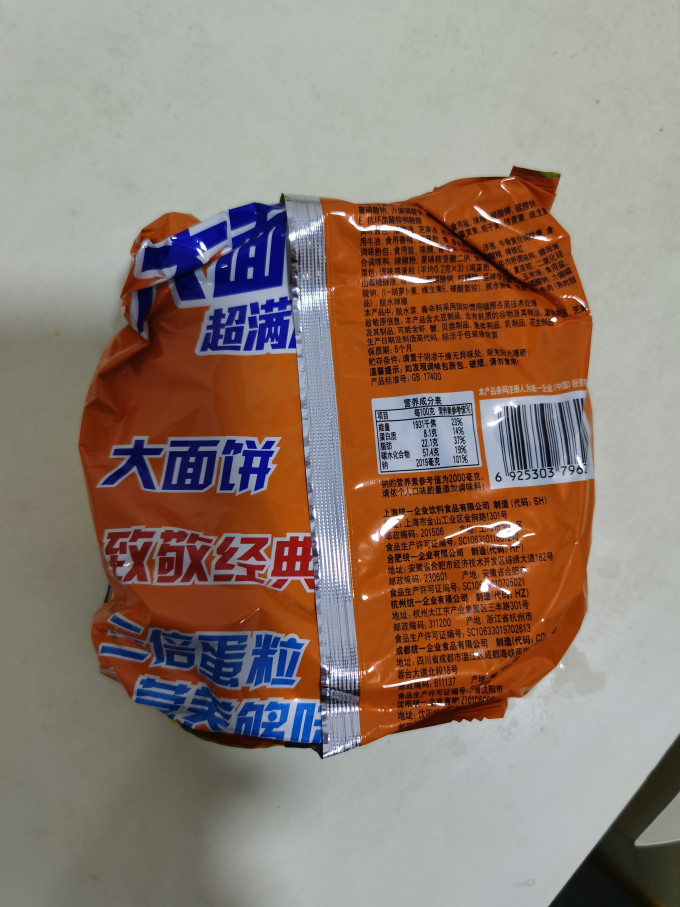 方便面/粉