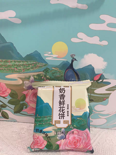 中秋送礼云南鲜花饼