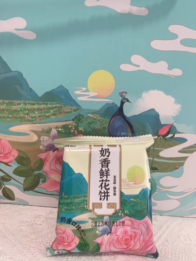 月饼