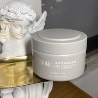 超级好用的护发发膜