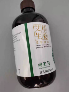 好用又便宜，大碗的身体按摩精油