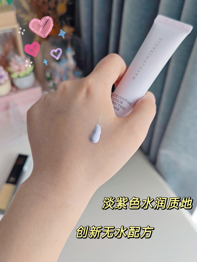 谜瑞可面部彩妆