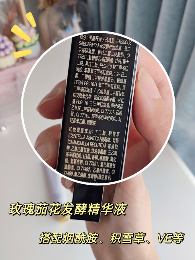 谜瑞可面部彩妆