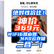 369元绝对性价比！WiFi6路由器+NAS二合一！家用AX3000跌出离谱价【入手指南】