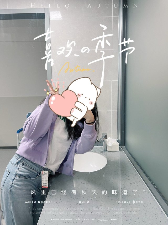 应急买的优衣库连帽外套，时尚好穿～