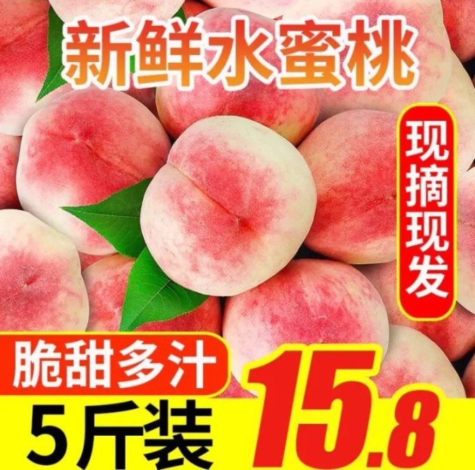 壹农壹果新鲜水果