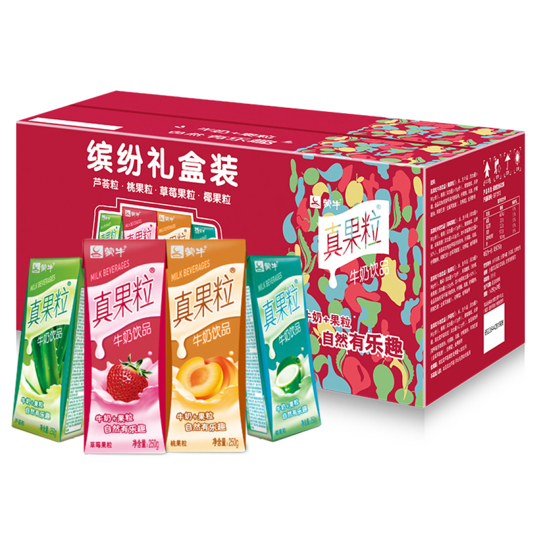 中秋送饮料,选它!让你的送礼更有面子!