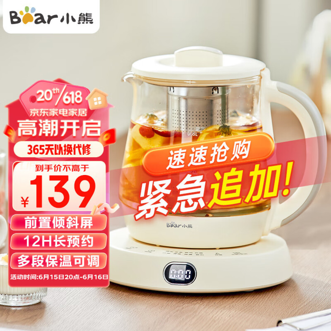 朋克青年养生指南:从生活细节中呵护身心健康