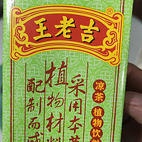 秋天干燥，来点植物饮料