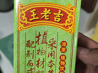 秋天干燥，来点植物饮料