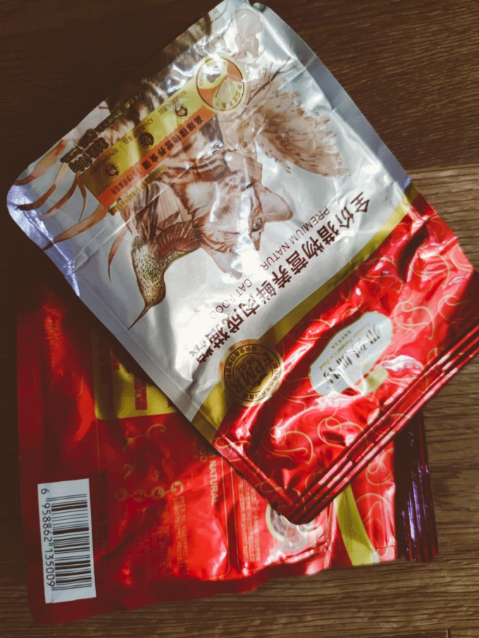 猫咪干粮