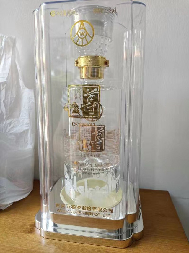 五粮液股份 尊酒盘龙 浓香型白酒 52度500ml*6瓶 整箱装