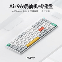 入手2022年的矮轴天花板nuphy air 75_键盘_什么值得买