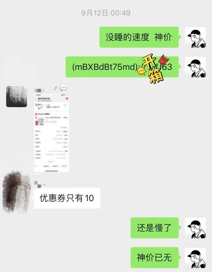 婴儿日常护理