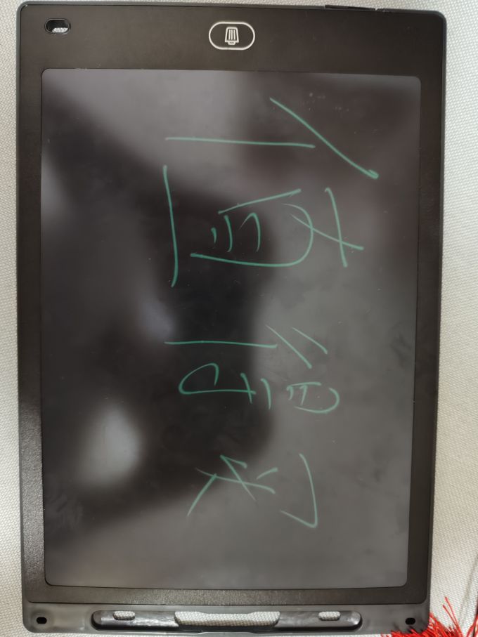 DIY玩具
